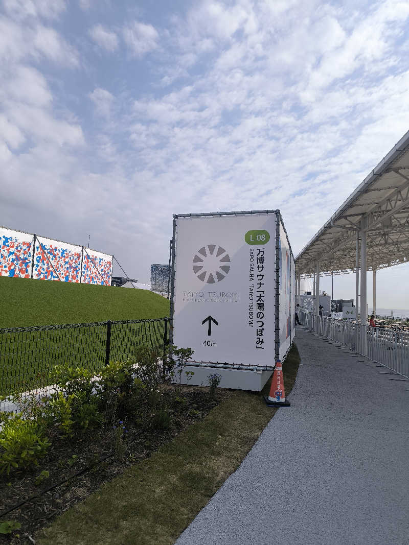 ドケチさんのイトマンスポーツスクエア 江坂店のサ活写真