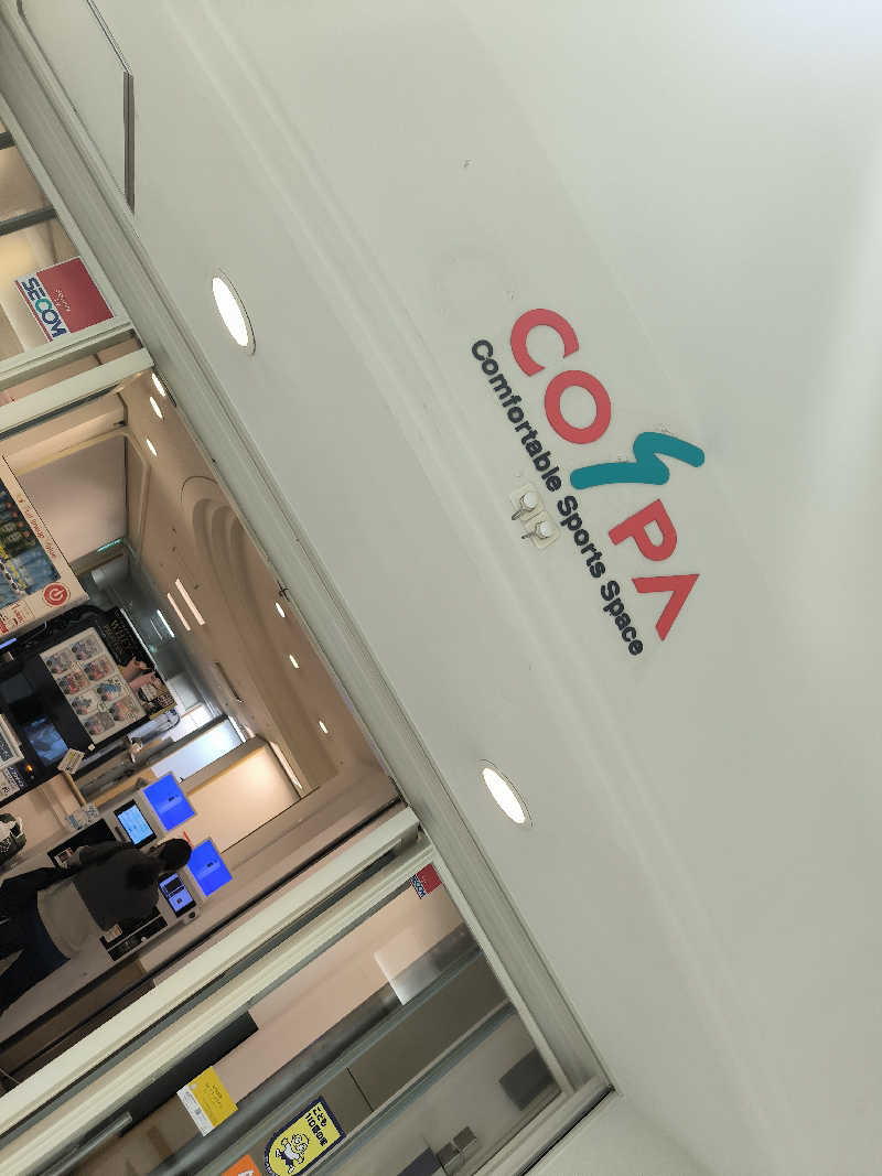 ドケチさんのフィットネスクラブ コ・ス・パ 吹田のサ活写真