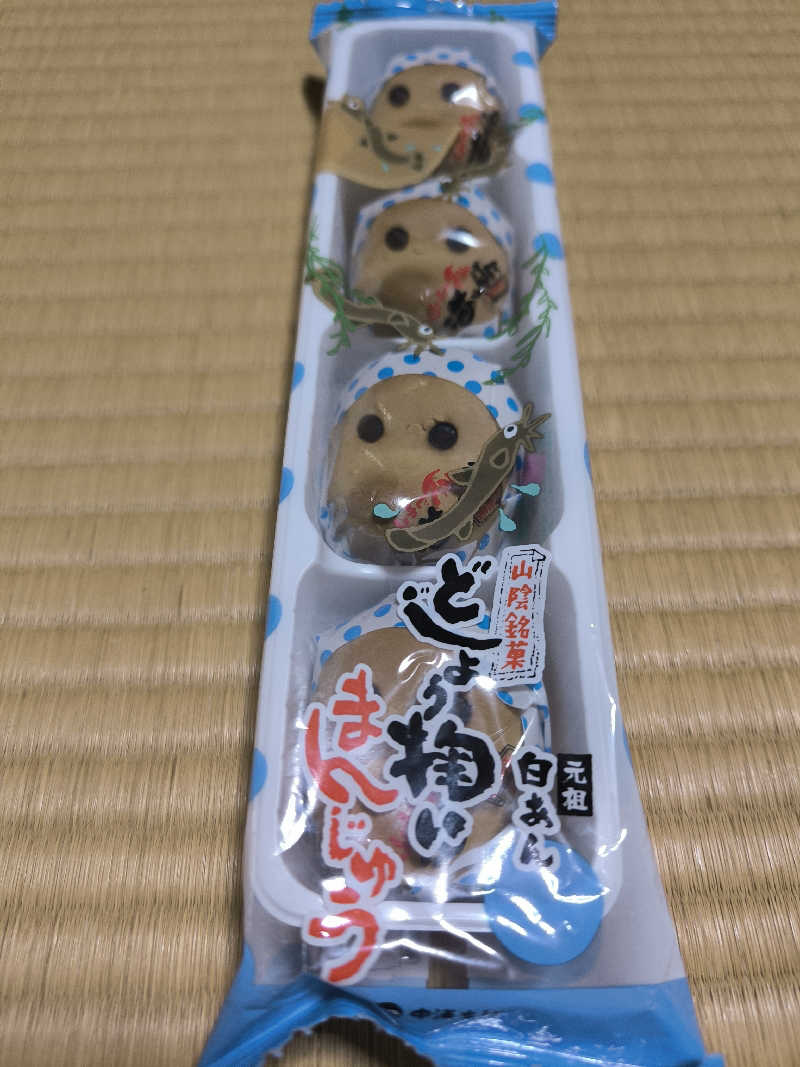 ドケチさんのフィットネスクラブ コ・ス・パ みのおのサ活写真