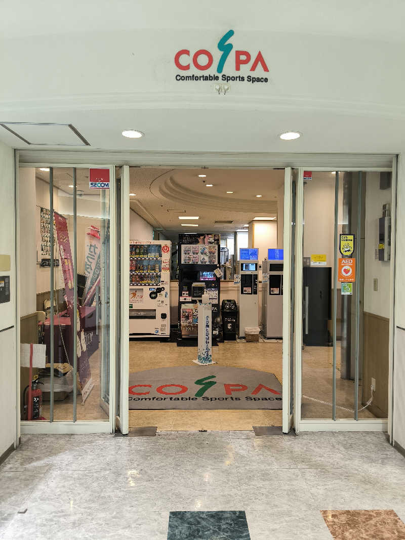 ドケチさんのフィットネスクラブ コ・ス・パ 吹田のサ活写真