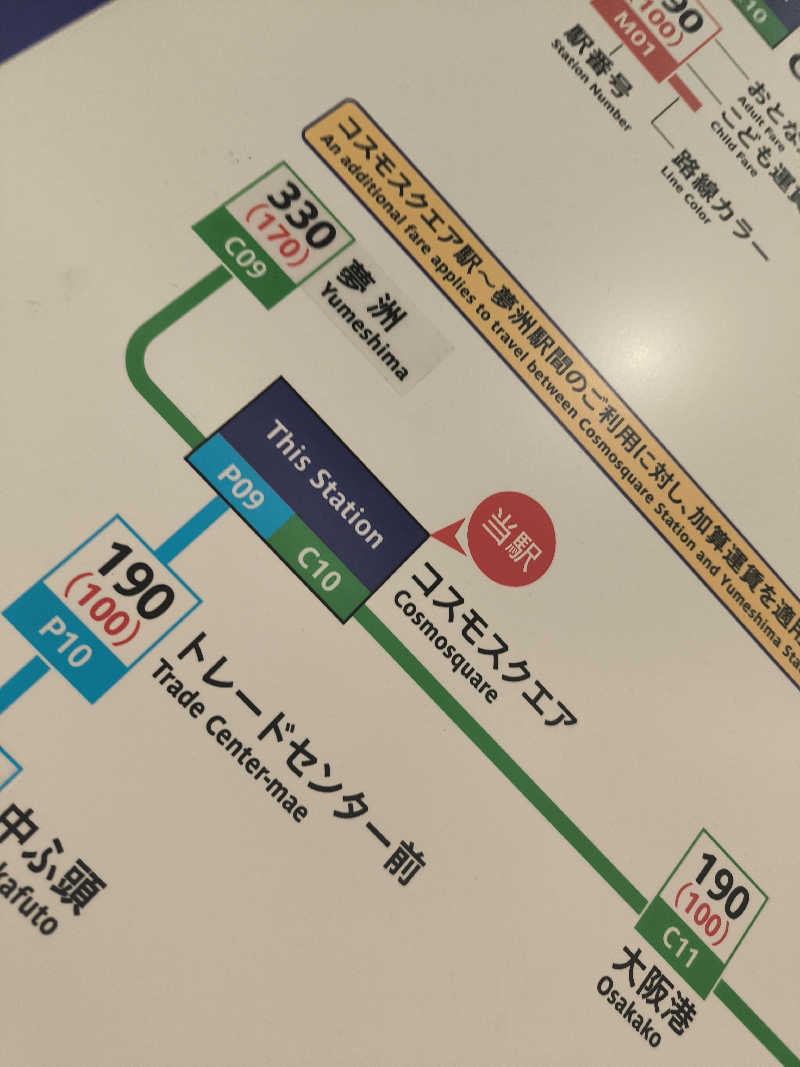 ドケチさんの玉乃湯のサ活写真