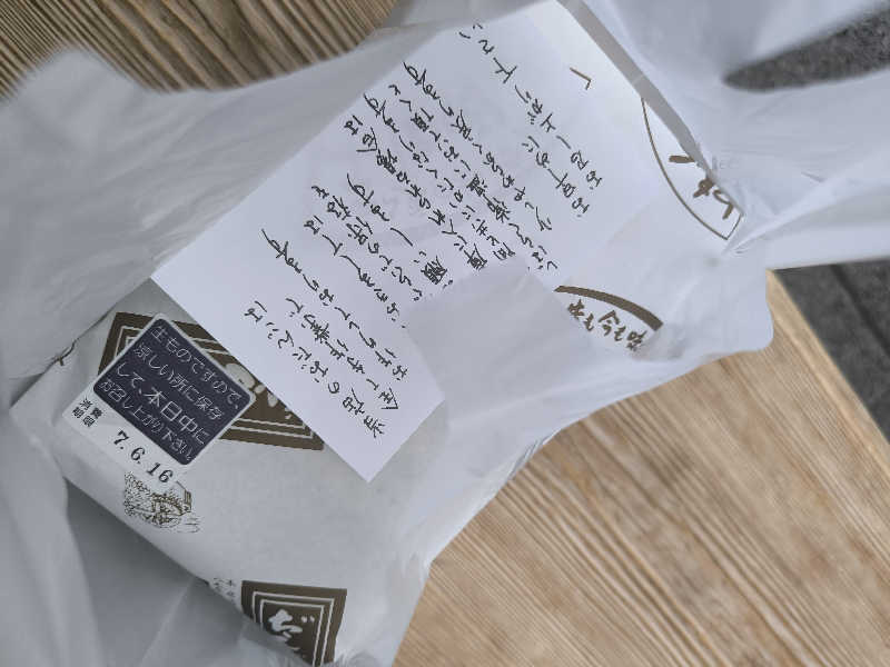 ドケチさんのフィットネスクラブ コ・ス・パ 豊中少路のサ活写真