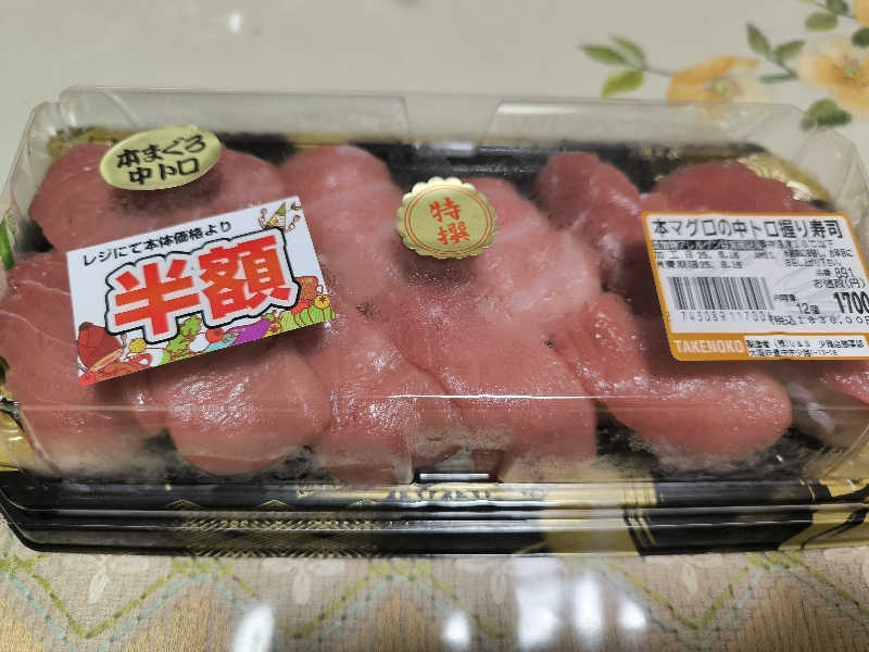 ドケチさんのフィットネスクラブ コ・ス・パ 豊中少路のサ活写真