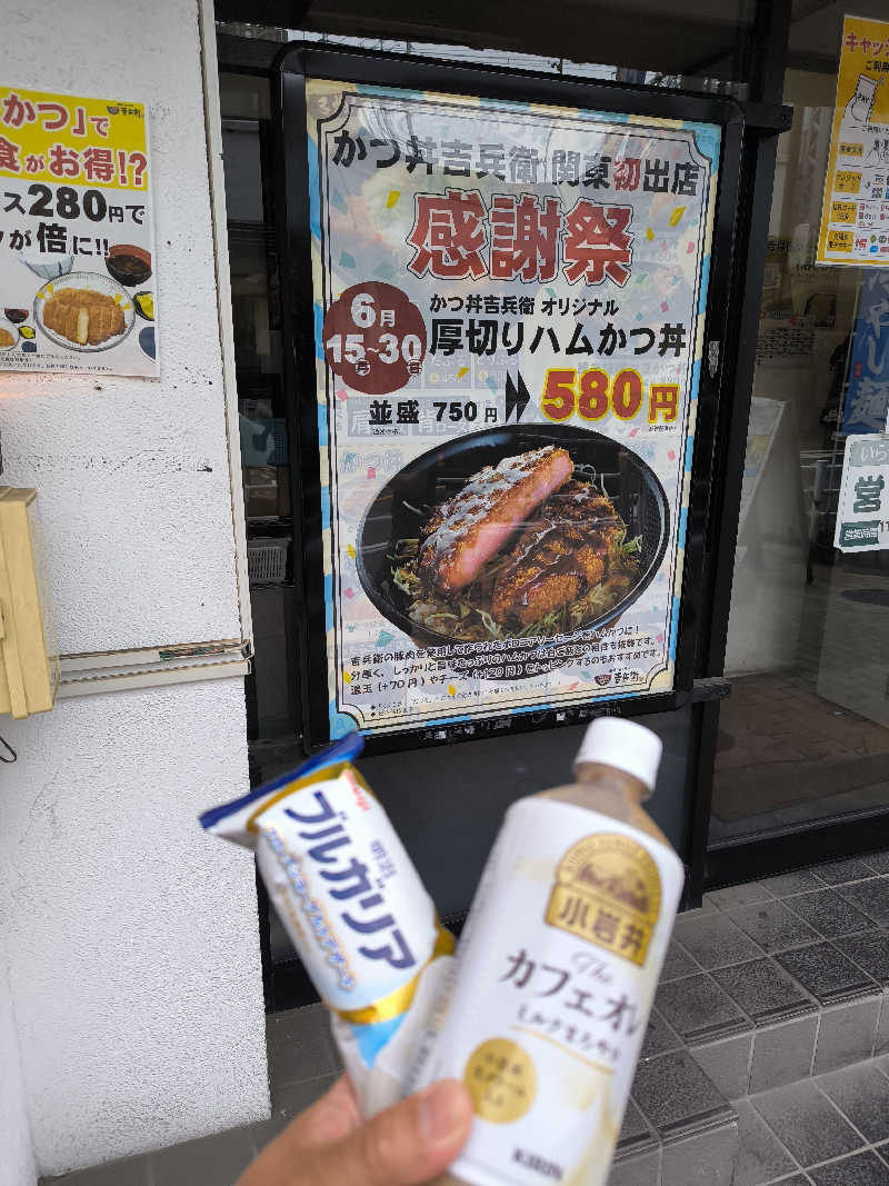 ドケチさんの八雲温泉のサ活写真