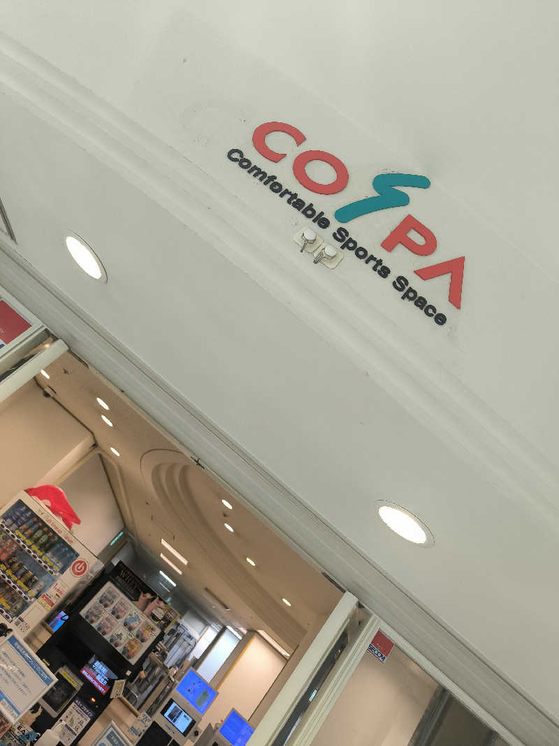 ドケチさんのフィットネスクラブ コ・ス・パ 吹田のサ活写真