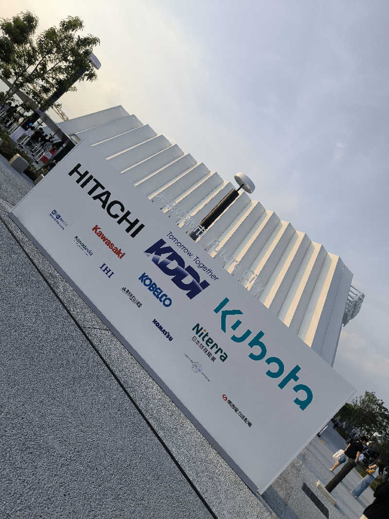 ドケチさんのヘルシー温泉タテバのサ活写真