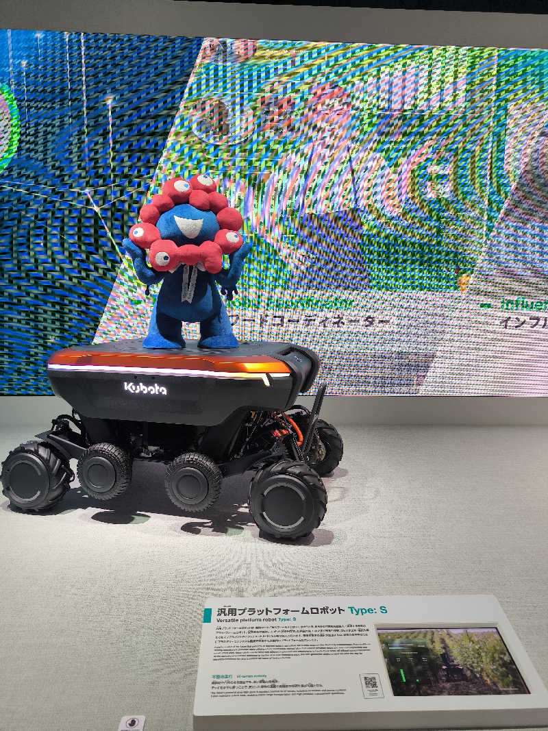 ドケチさんのヘルシー温泉タテバのサ活写真