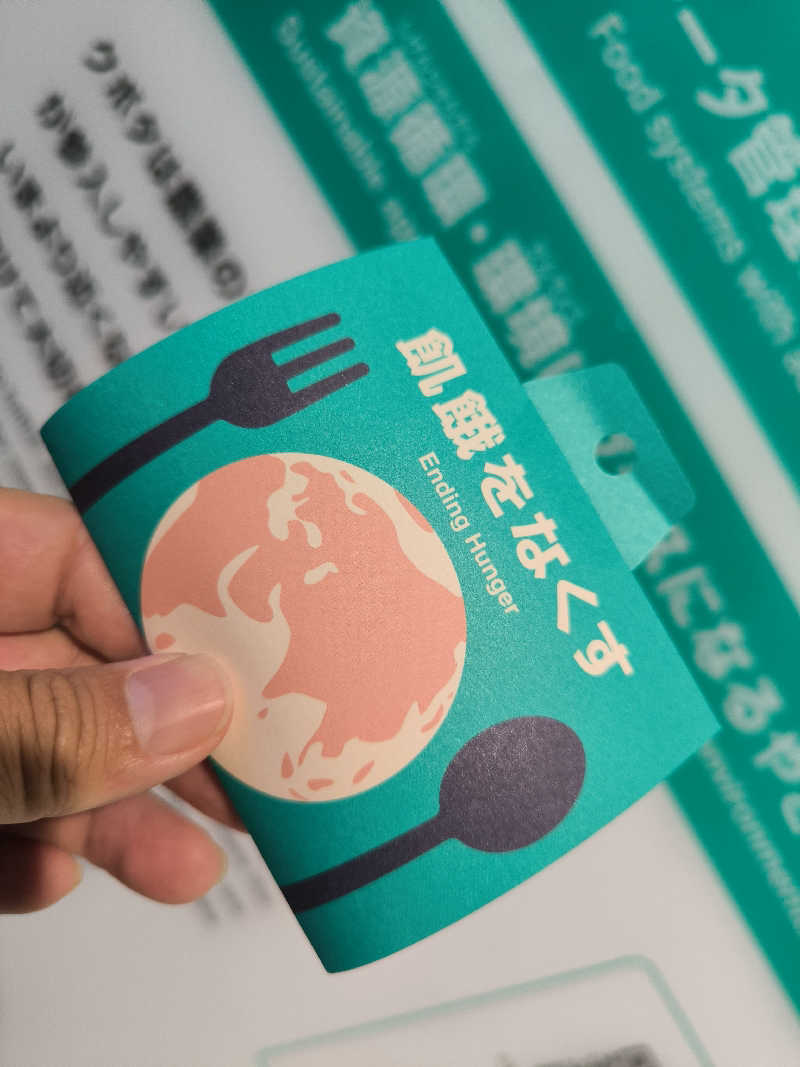 ドケチさんのヘルシー温泉タテバのサ活写真