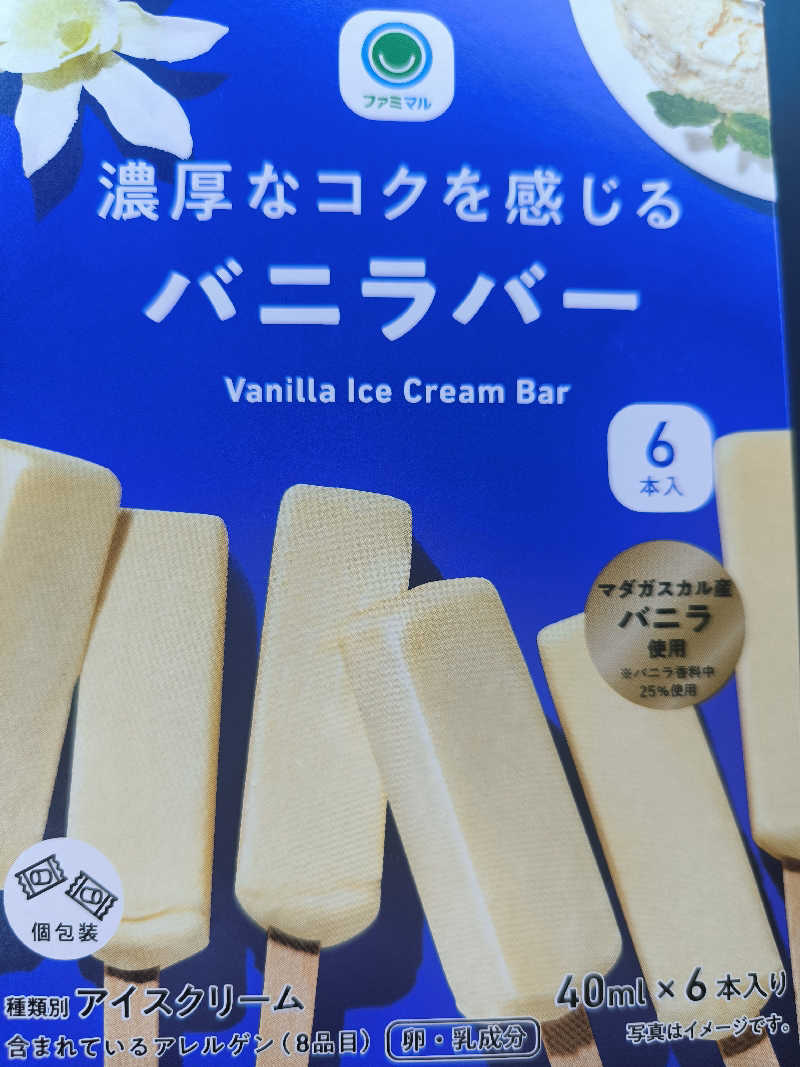 ドケチさんのコ・ス・パ 塚本のサ活写真