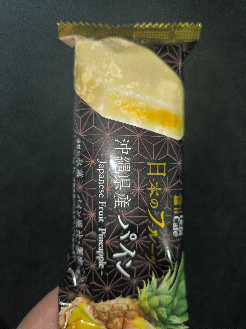 ドケチさんのコ・ス・パ 塚本のサ活写真