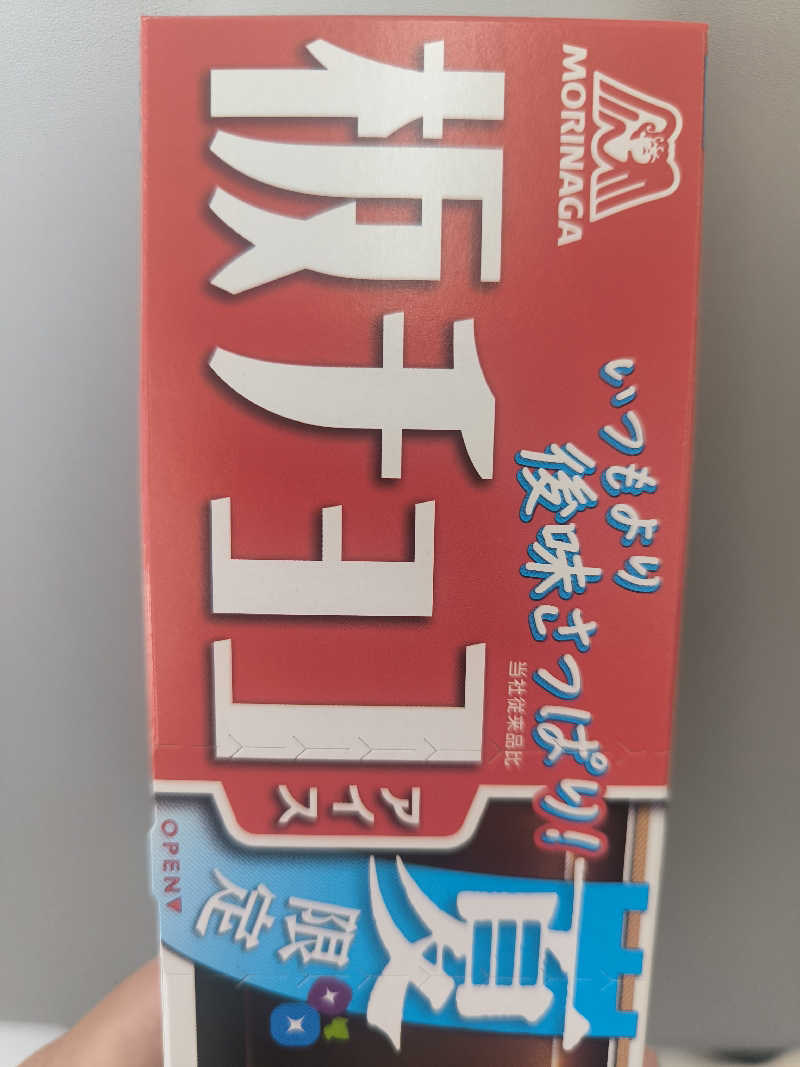 ドケチさんのコナミスポーツクラブ本店西宮のサ活写真