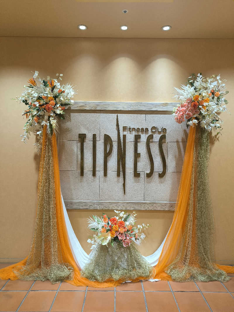 ドケチさんのフィットネスクラブ ティップネス 宝塚のサ活写真