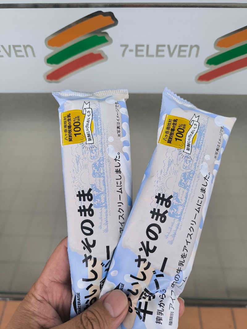 ドケチさんのフィットネスクラブ コ・ス・パ 吹田のサ活写真