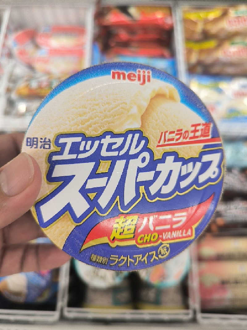 ドケチさんのフィットネスクラブ コ・ス・パ 吹田のサ活写真