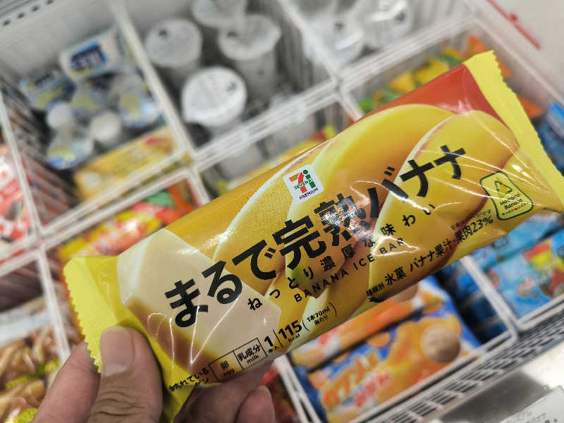 ドケチさんの蓬川温泉 みずきの湯のサ活写真