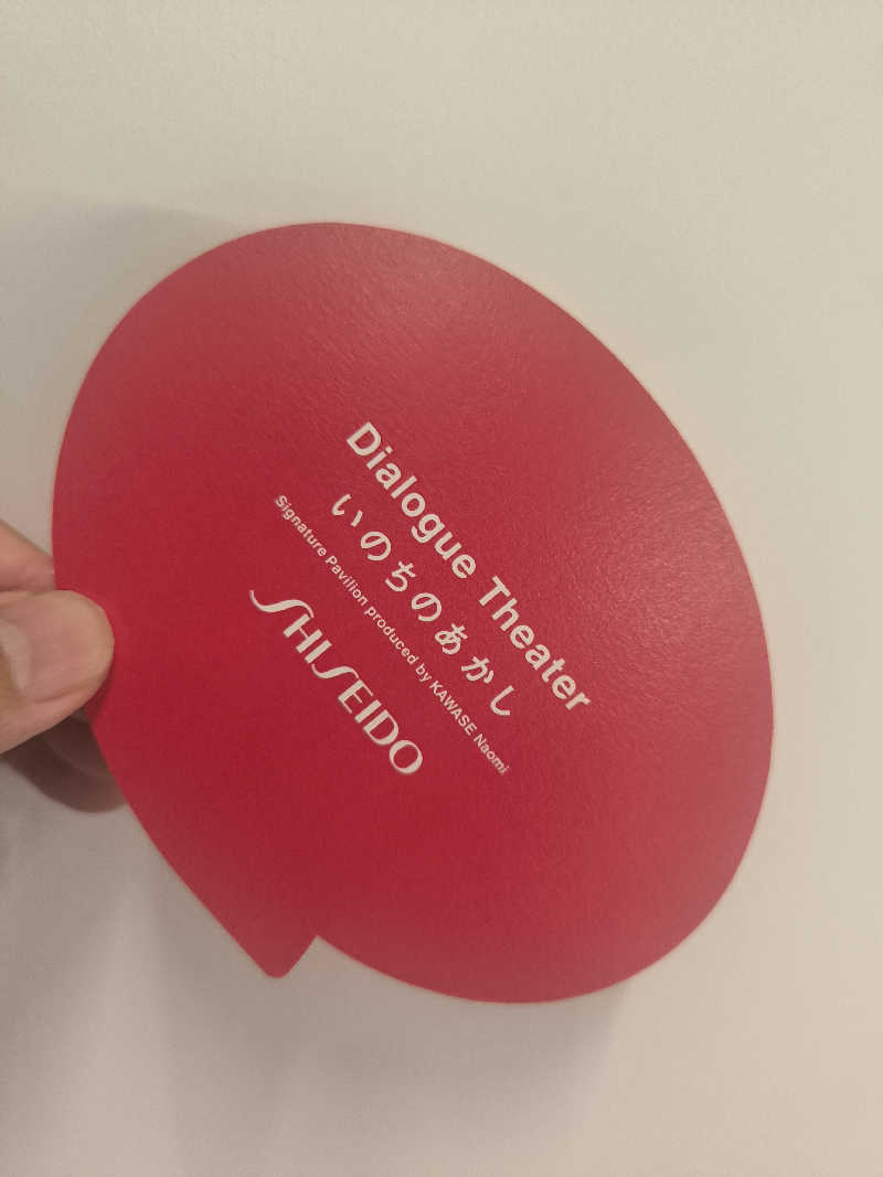 ドケチさんの天然露天温泉 スパスミノエのサ活写真