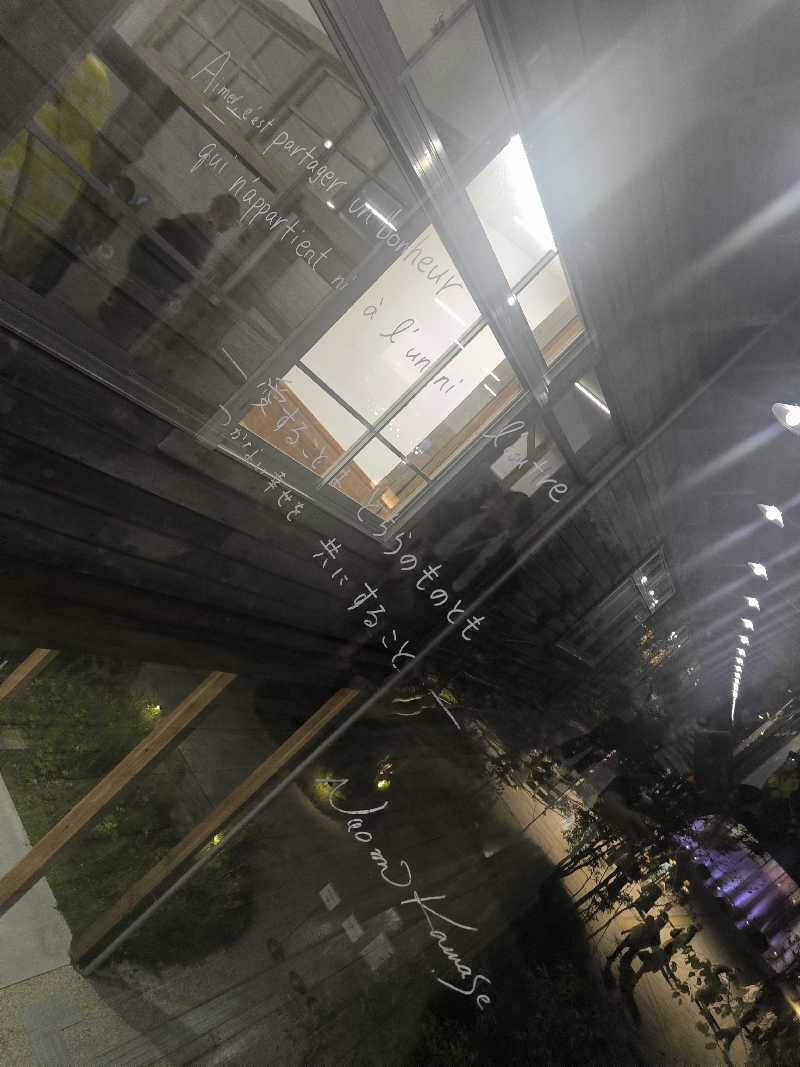 ドケチさんの天然露天温泉 スパスミノエのサ活写真