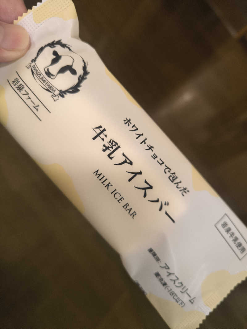 ドケチさんの天然露天温泉 スパスミノエのサ活写真