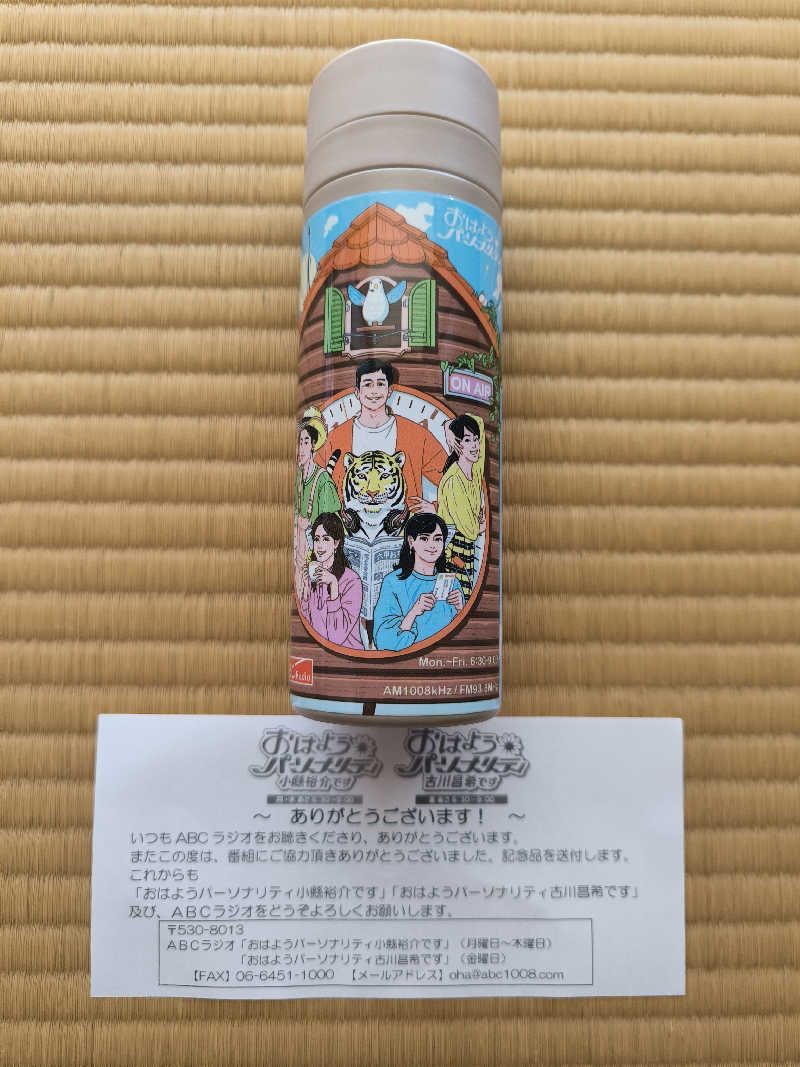 ドケチさんのほっこり湯のサ活写真