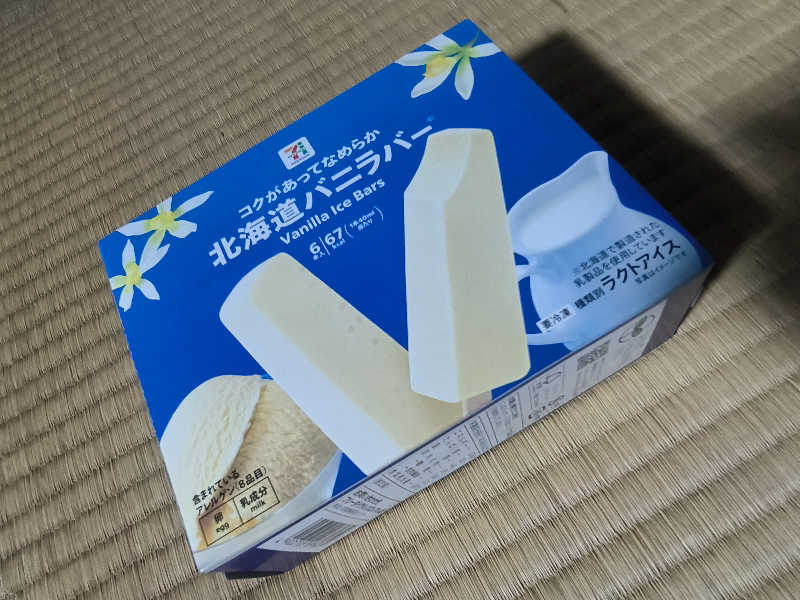 ドケチさんのほっこり湯のサ活写真