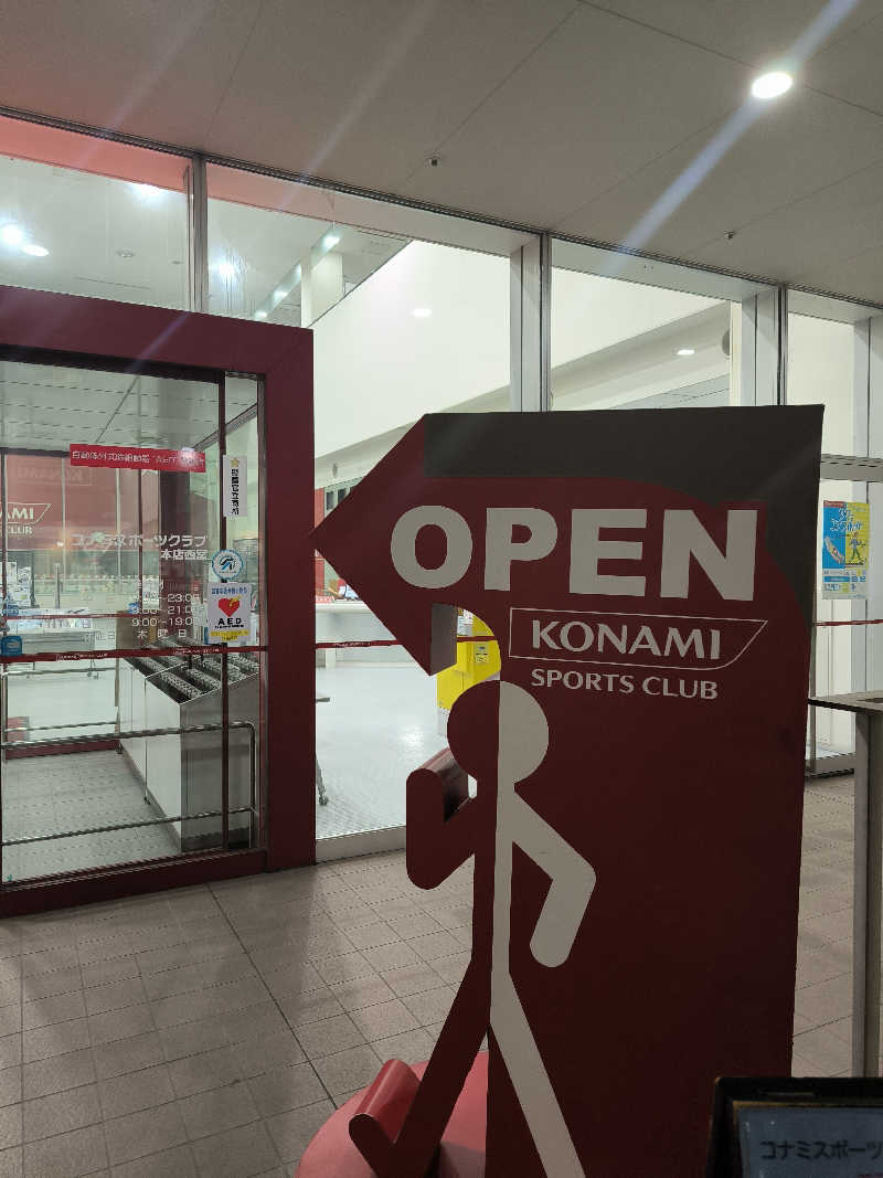 ドケチさんのコナミスポーツクラブ本店西宮のサ活写真