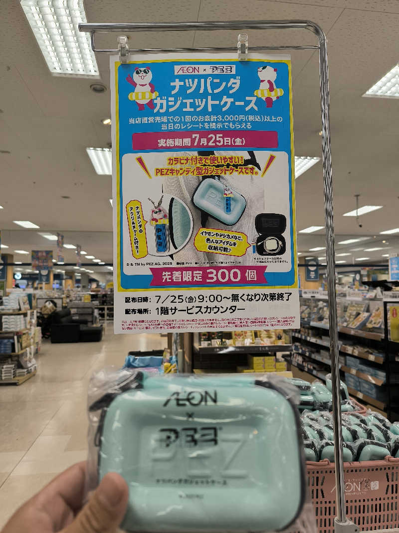 ドケチさんの蔵前温泉さらさのゆのサ活写真
