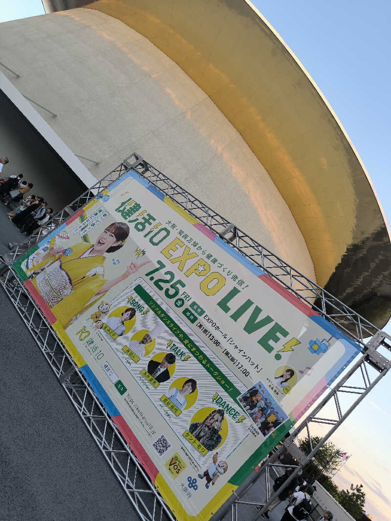 ドケチさんの蔵前温泉さらさのゆのサ活写真
