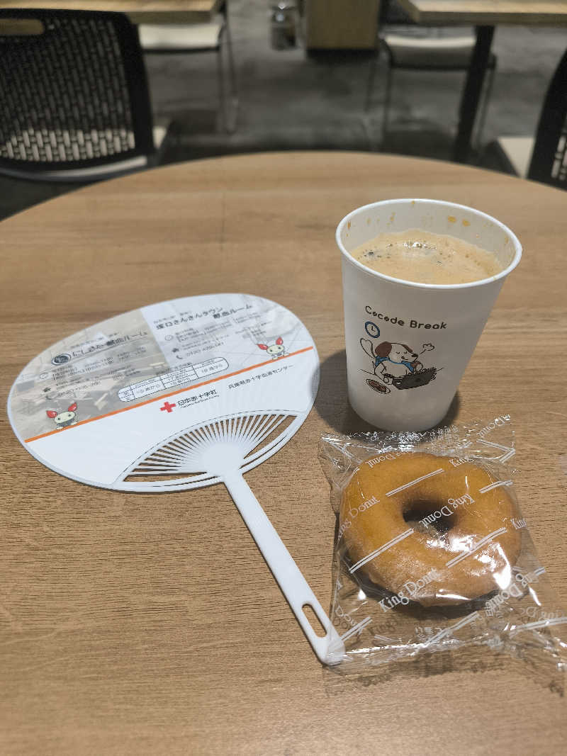 ドケチさんのほっこり湯のサ活写真