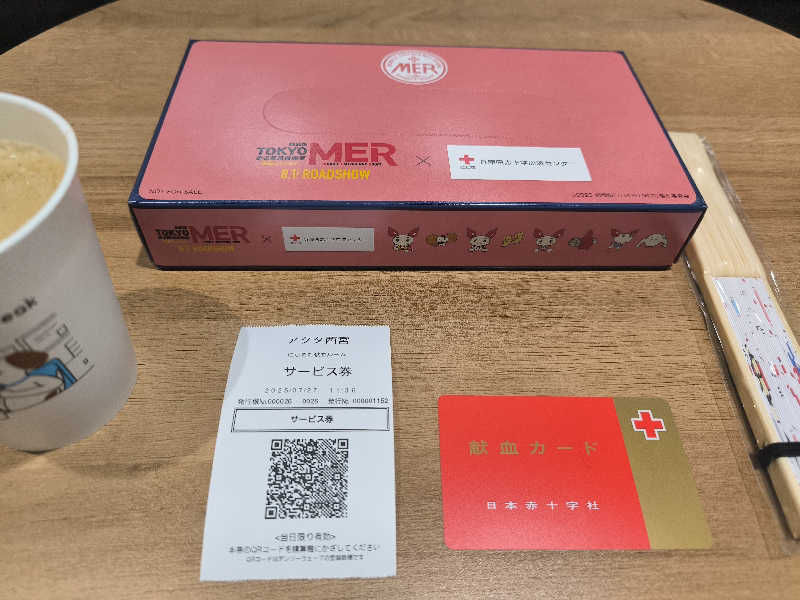 ドケチさんのほっこり湯のサ活写真