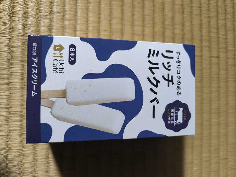 ドケチさんのほっこり湯のサ活写真