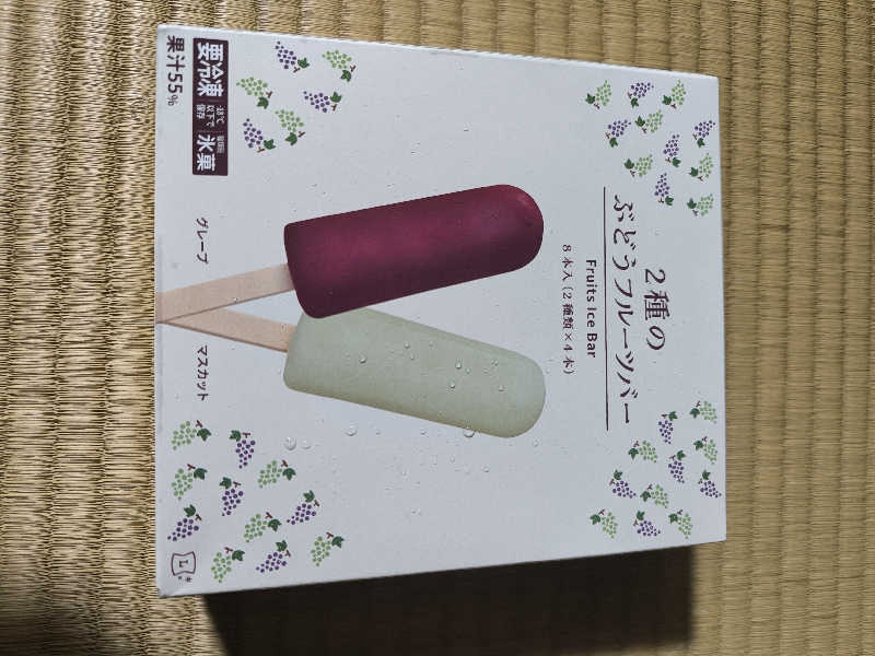 ドケチさんのほっこり湯のサ活写真