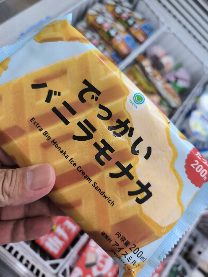 ドケチさんの楽天風呂 祥福の湯のサ活写真