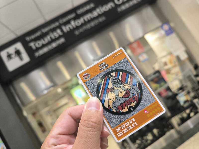 ドケチさんのコナミスポーツクラブ茨木のサ活写真