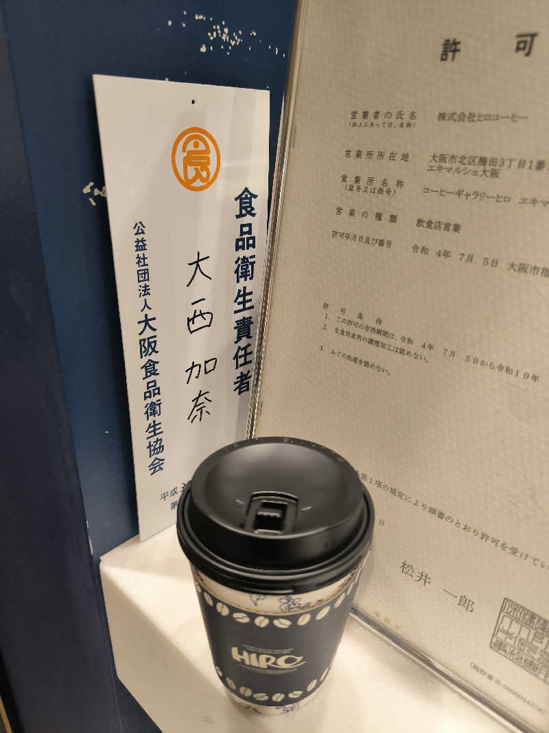 ドケチさんのコナミスポーツクラブ茨木のサ活写真