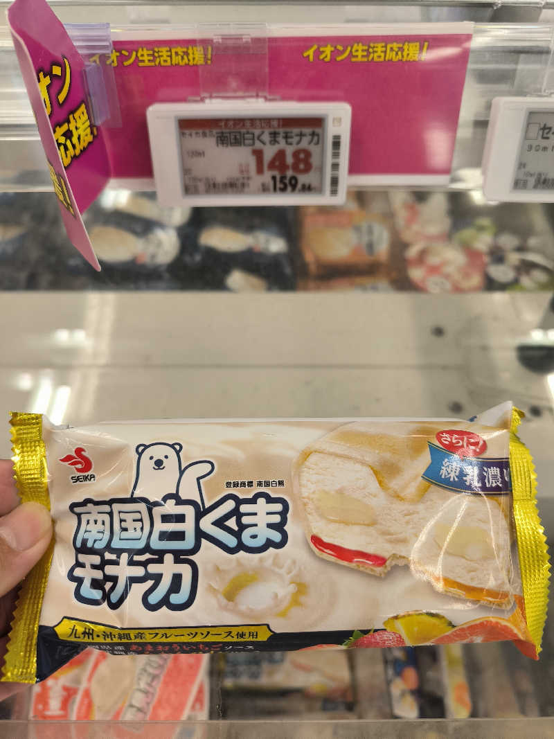 ドケチさんのコナミスポーツクラブ茨木のサ活写真