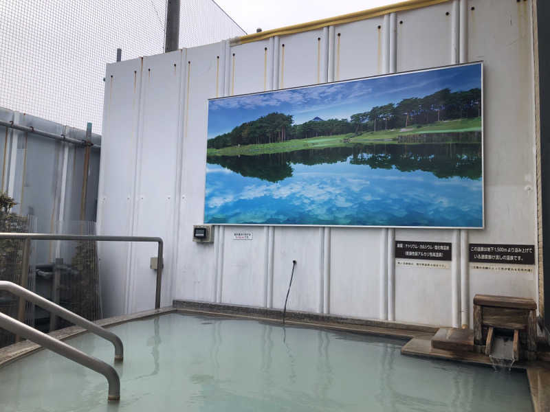 ゆーげんさんの那須塩原駅前温泉のサ活写真