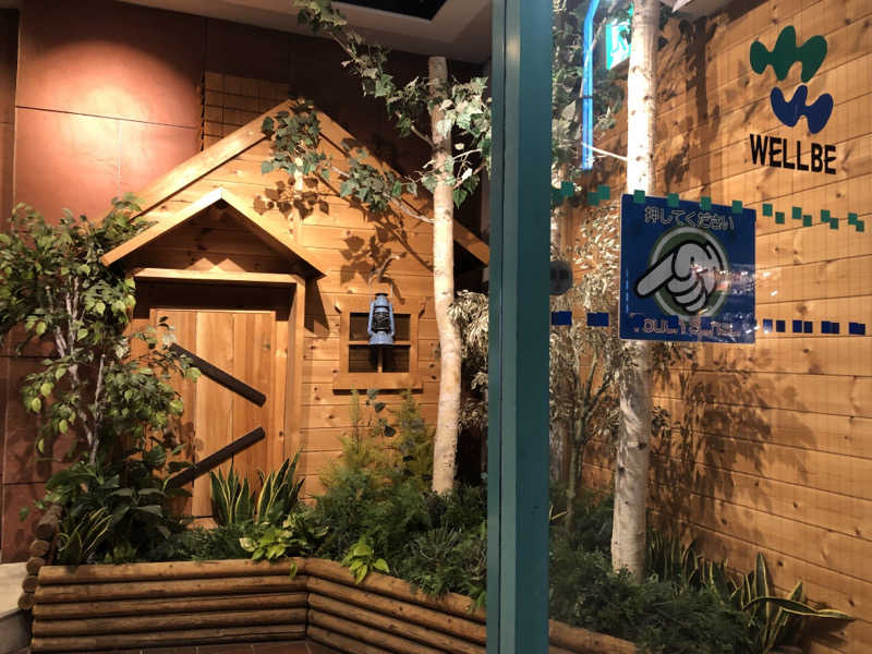 ゆーげんさんのForest House (ウェルビー栄 女性専用エリア)のサ活写真