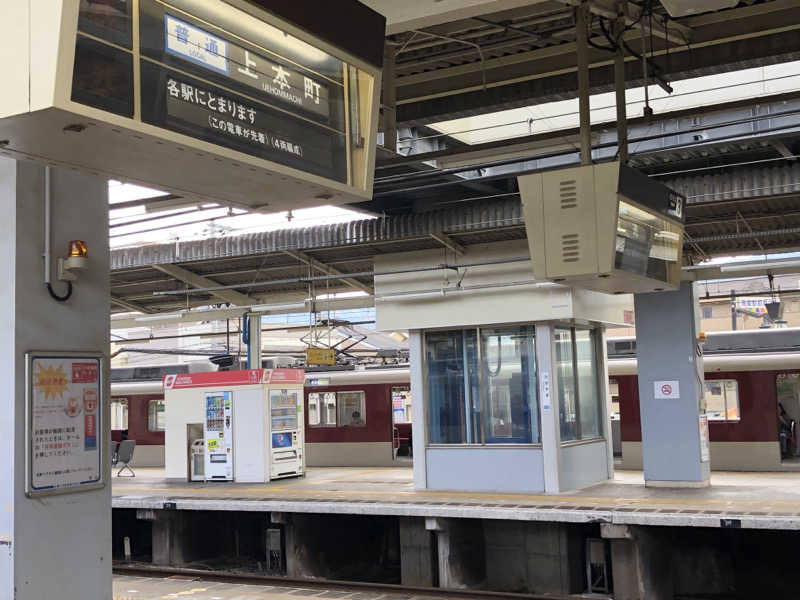 ゆーげんさんの八尾グランドホテルのサ活写真