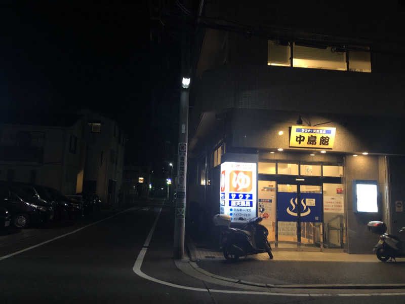 ゆーげんさんの中島館のサ活写真