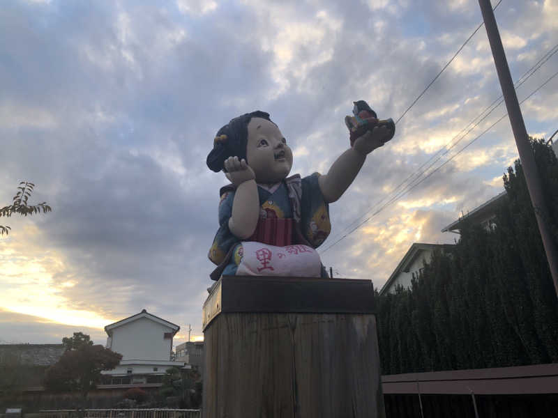 ゆーげんさんのいわつき温泉ジャンボのサ活写真