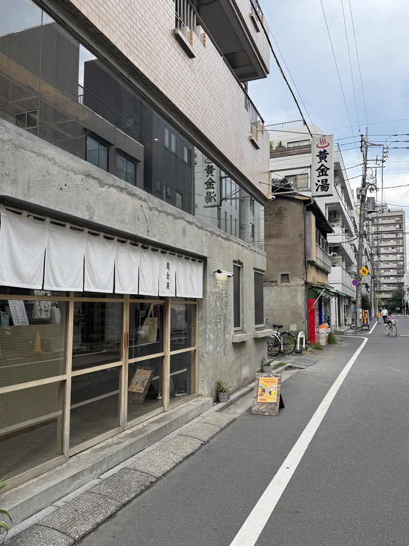 Daiki Futamiさんの黄金湯のサ活写真