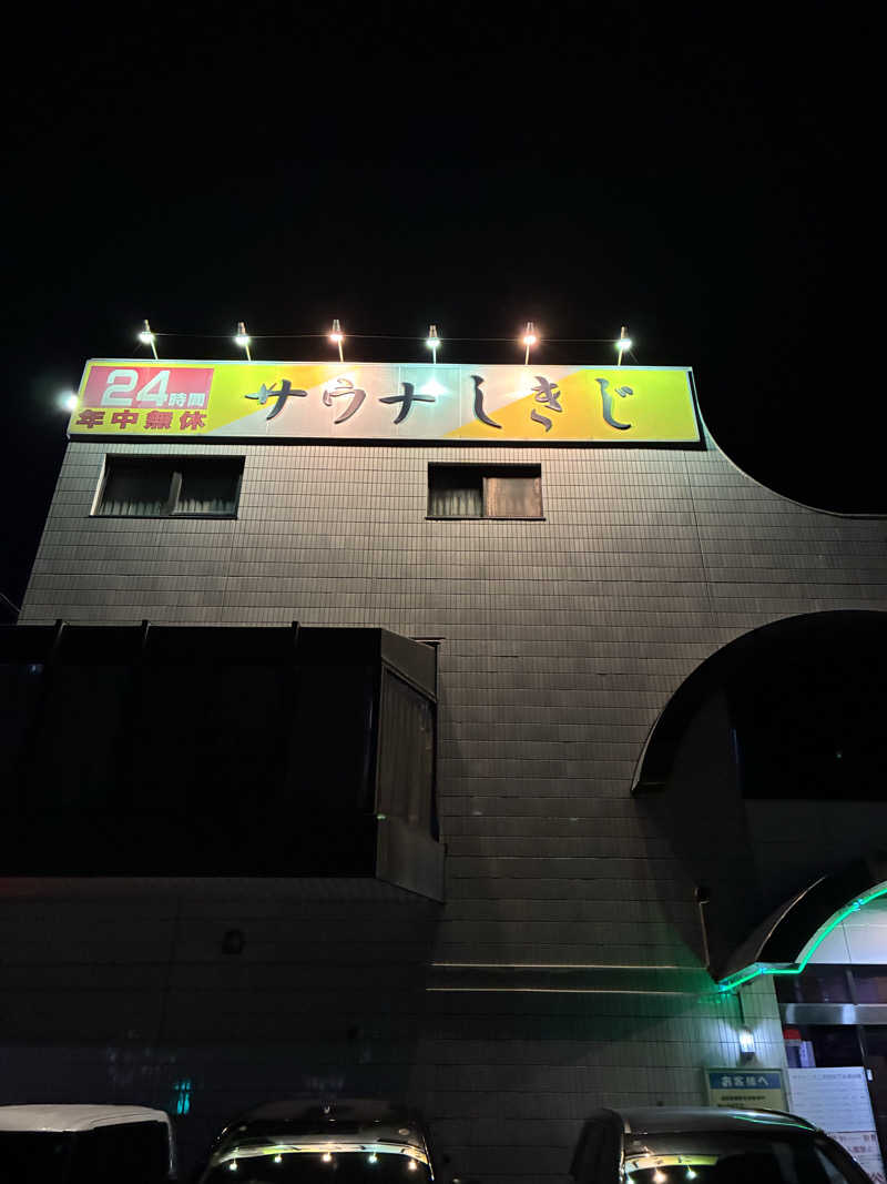 Sanさんのサウナしきじのサ活写真