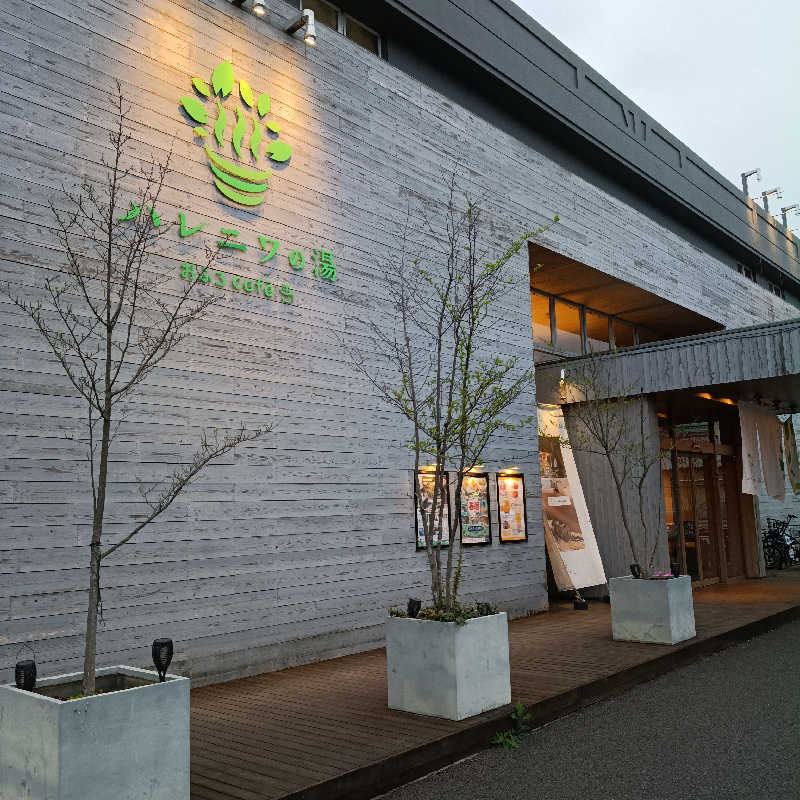 ムスティンさんのおふろcafé ハレニワの湯のサ活写真