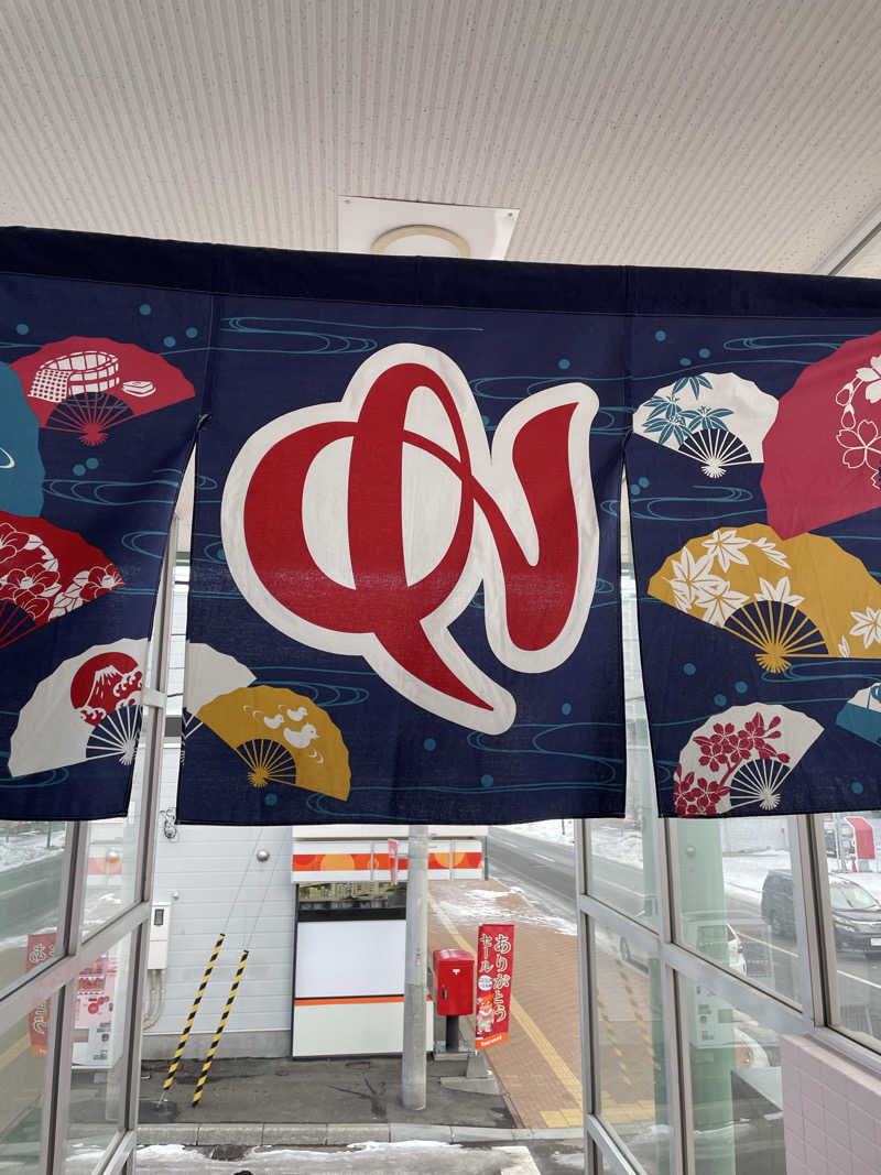 ニパ男(あと1分)さんの扇の湯のサ活写真