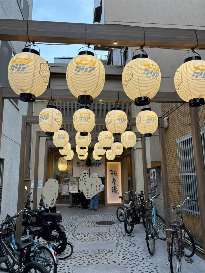 まりさんの松本湯のサ活写真