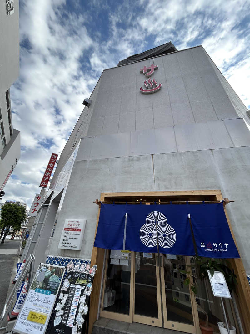 水風呂は14℃🫶さんの泊まれるサウナ屋さん 品川サウナのサ活写真