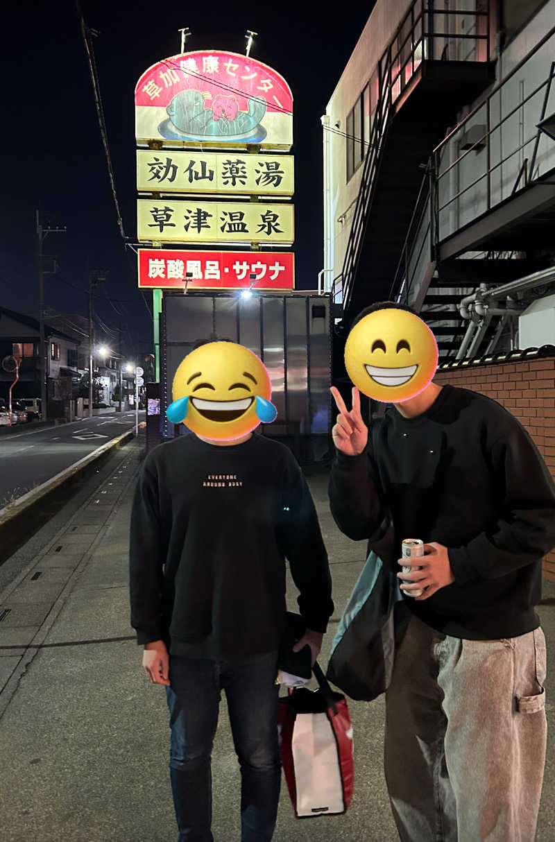 水風呂は14℃🫶さんの湯乃泉 草加健康センターのサ活写真