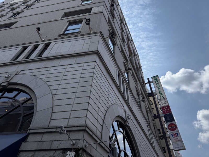 孤独のサウナマンさんの神戸サウナ&スパのサ活写真