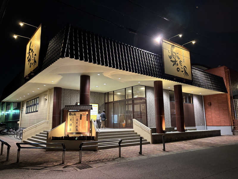 愛知産のサウナボーイさんの楽だの湯 一宮店のサ活写真