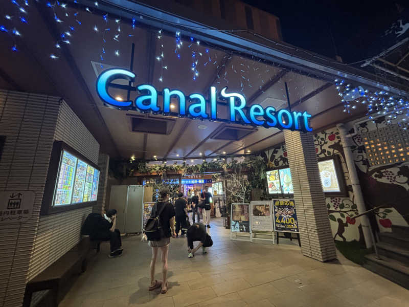 愛知産のサウナボーイさんのキャナルリゾートのサ活写真